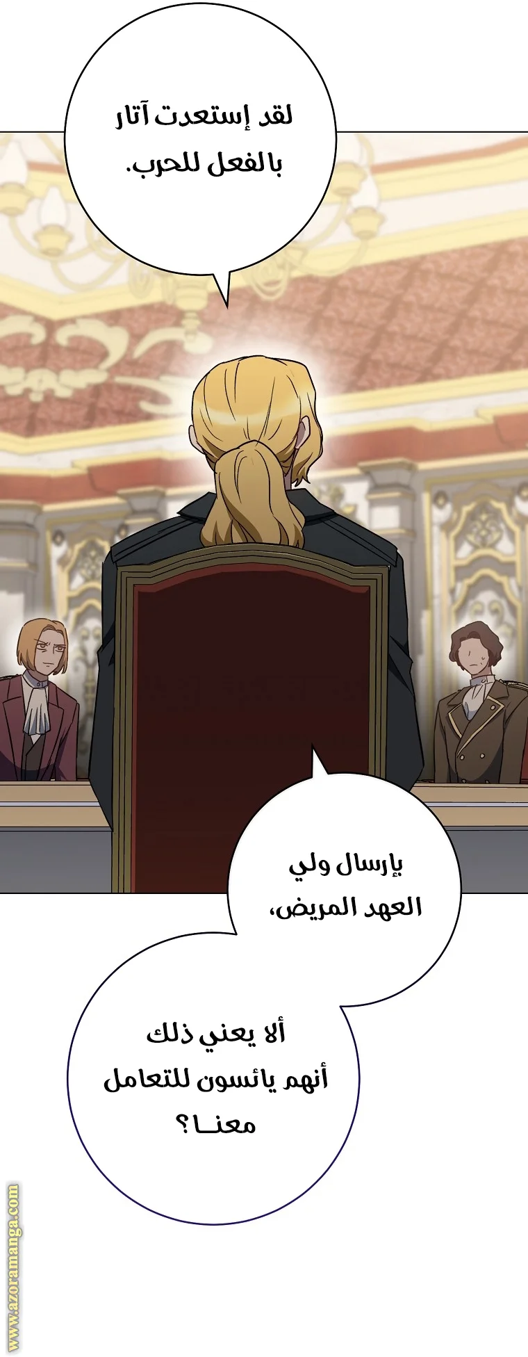 Read young Lady is a Royal Chef AR Manga Online