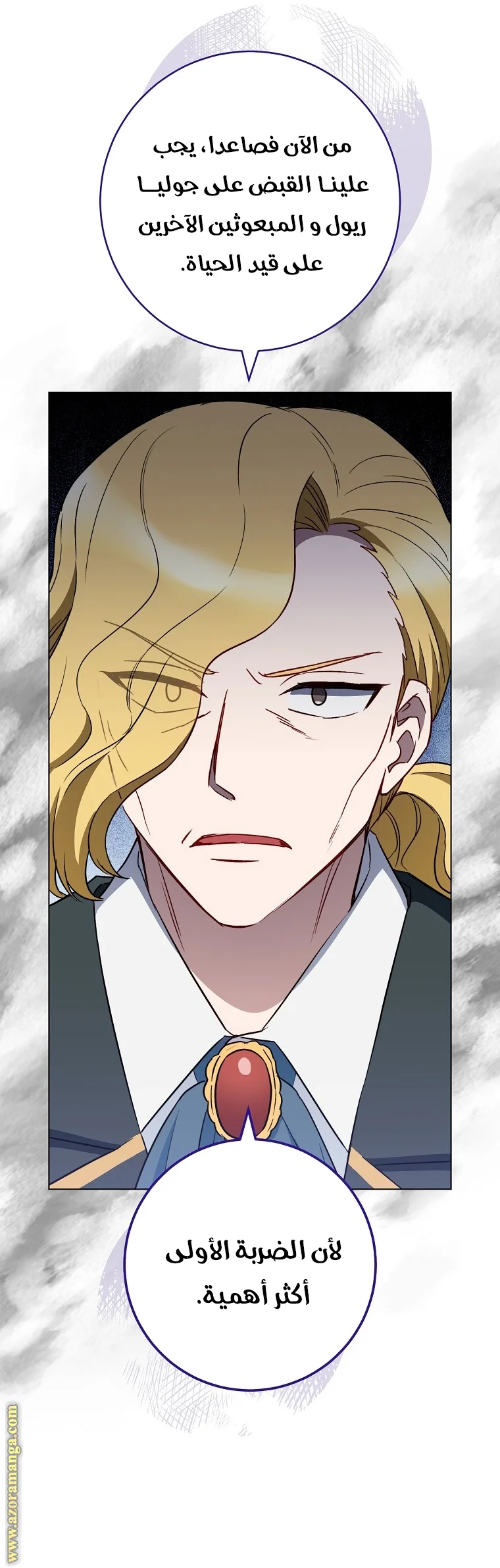 Read young Lady is a Royal Chef AR Manga Online
