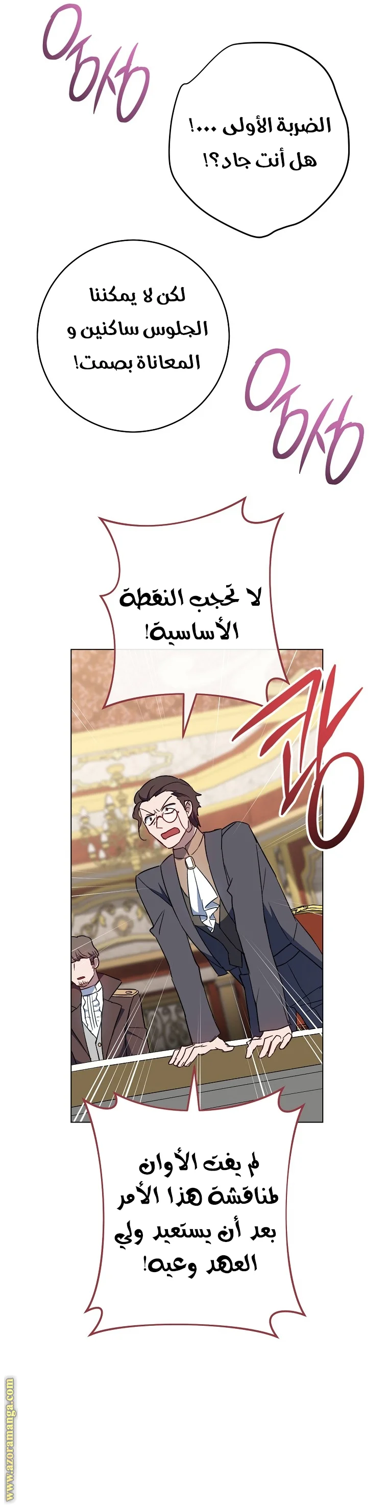 Read young Lady is a Royal Chef AR Manga Online