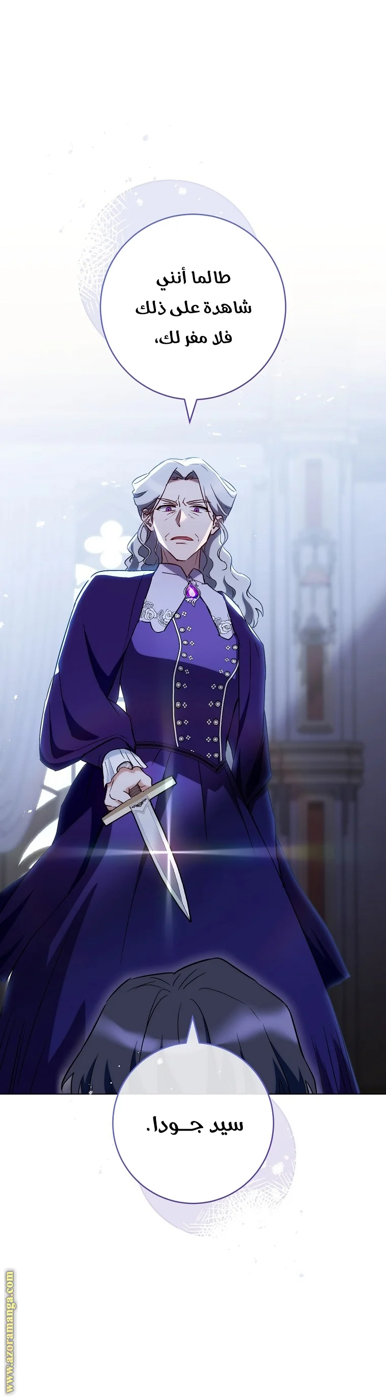 Read young Lady is a Royal Chef AR Manga Online