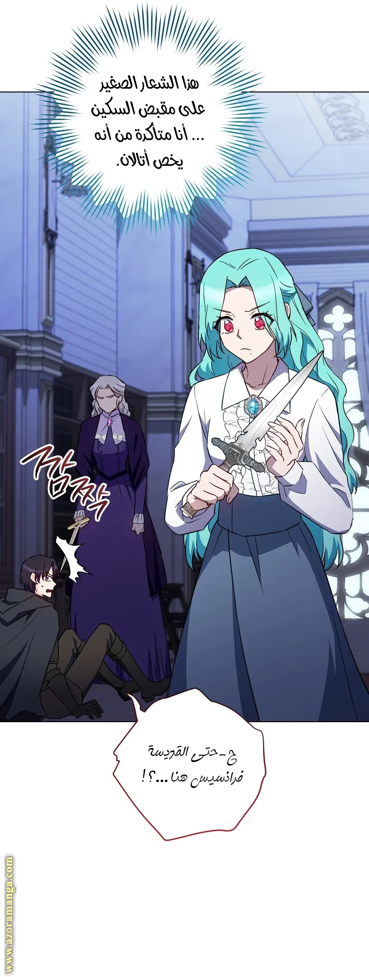 Read young Lady is a Royal Chef AR Manga Online