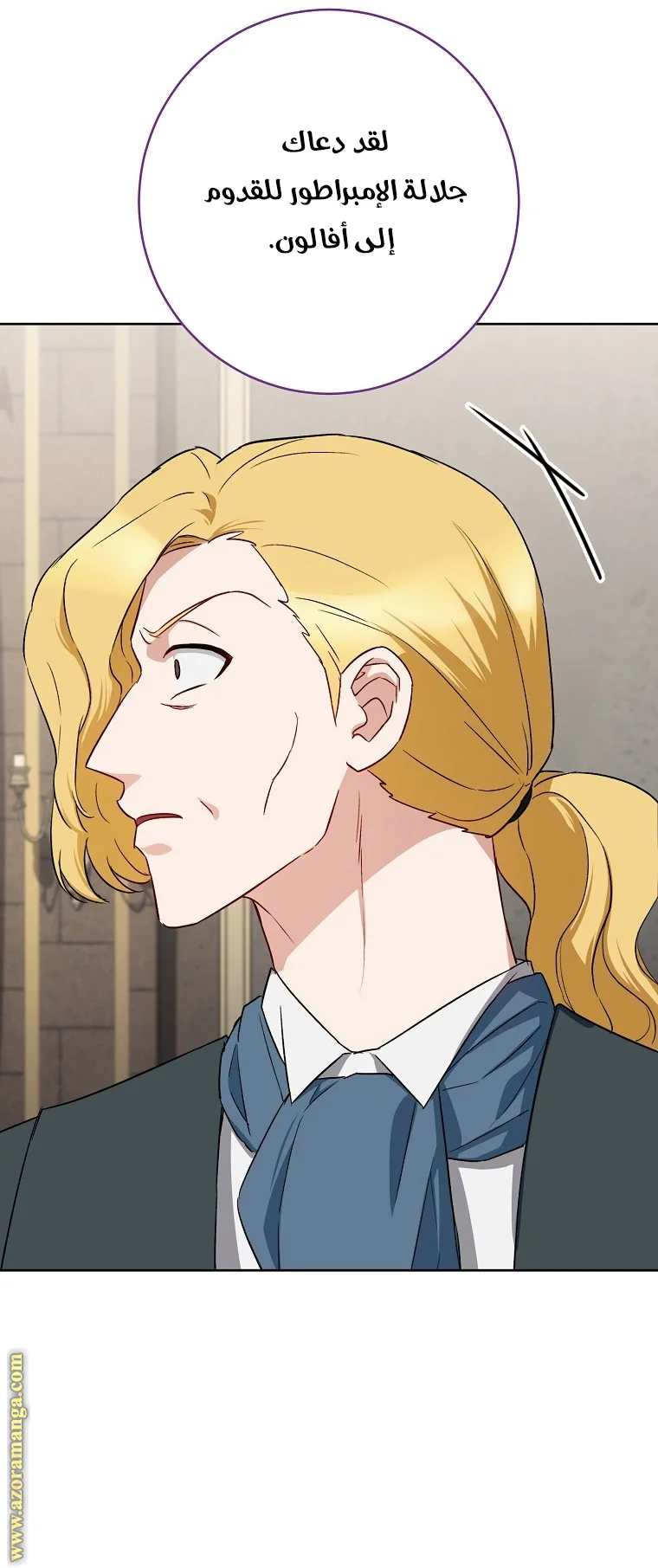 Read young Lady is a Royal Chef AR Manga Online