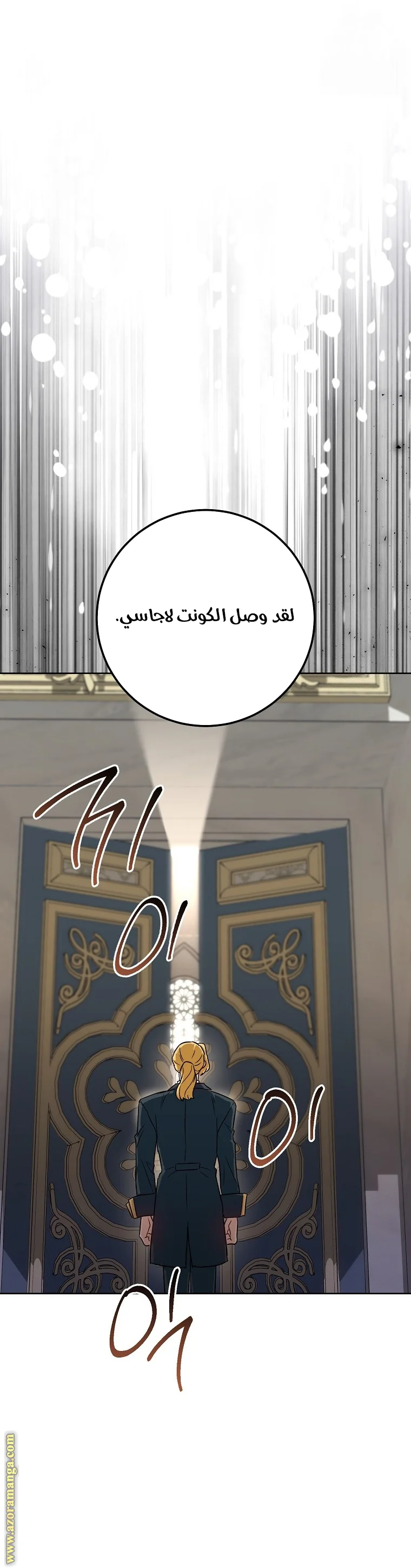 Read young Lady is a Royal Chef AR Manga Online