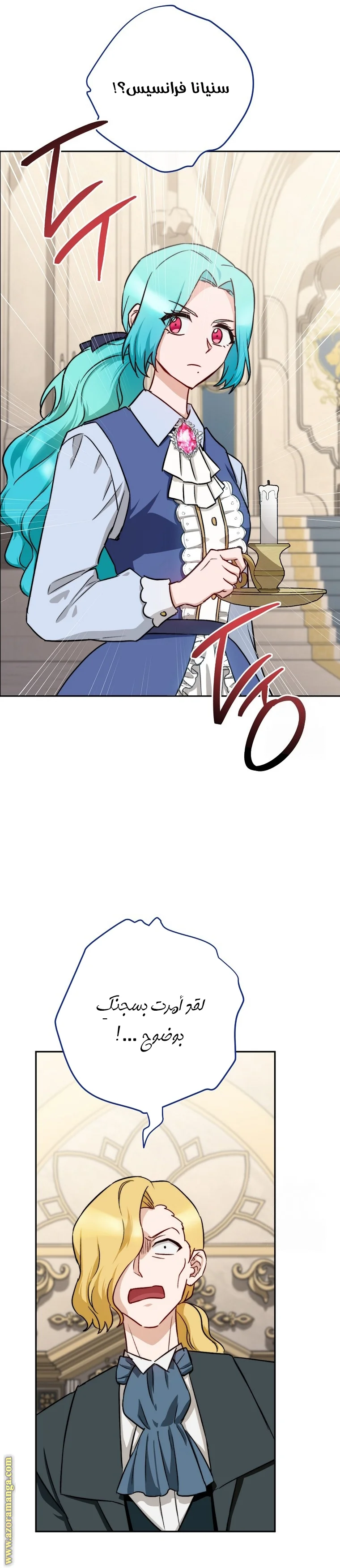 Read young Lady is a Royal Chef AR Manga Online