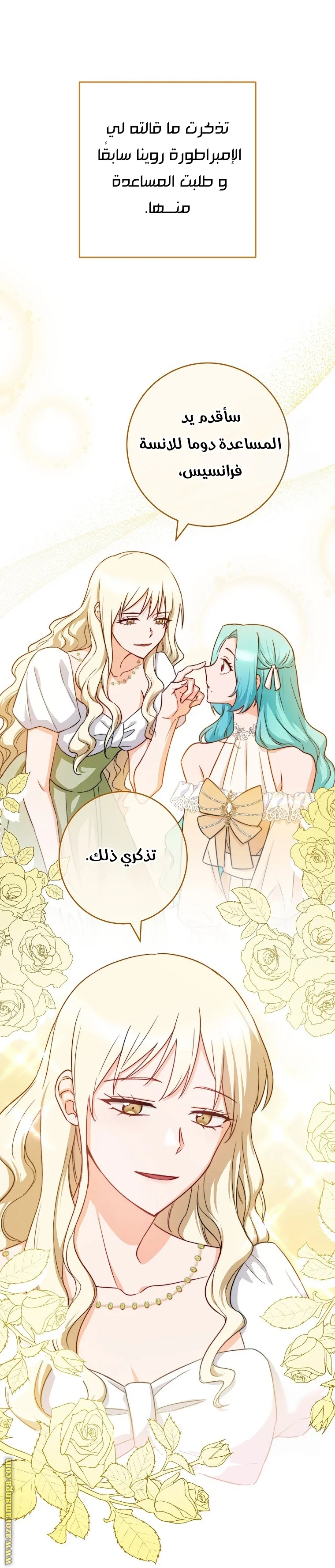 Read young Lady is a Royal Chef AR Manga Online
