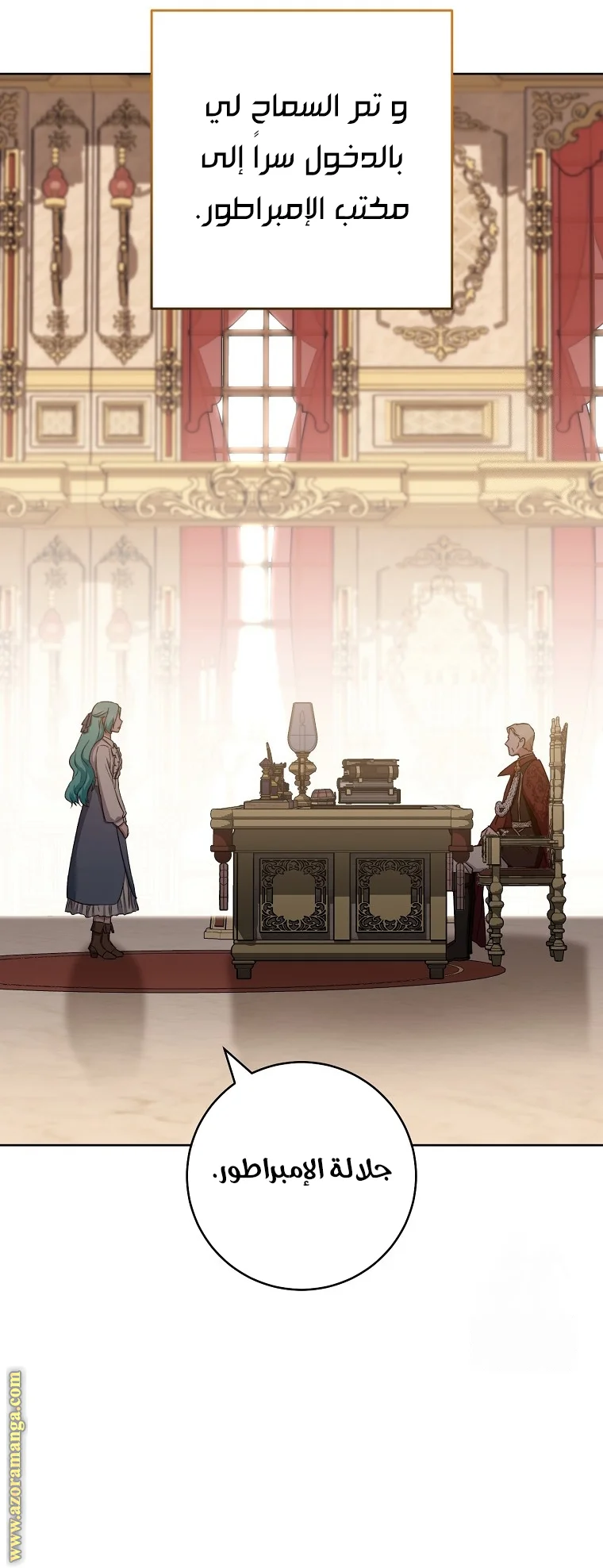 Read young Lady is a Royal Chef AR Manga Online