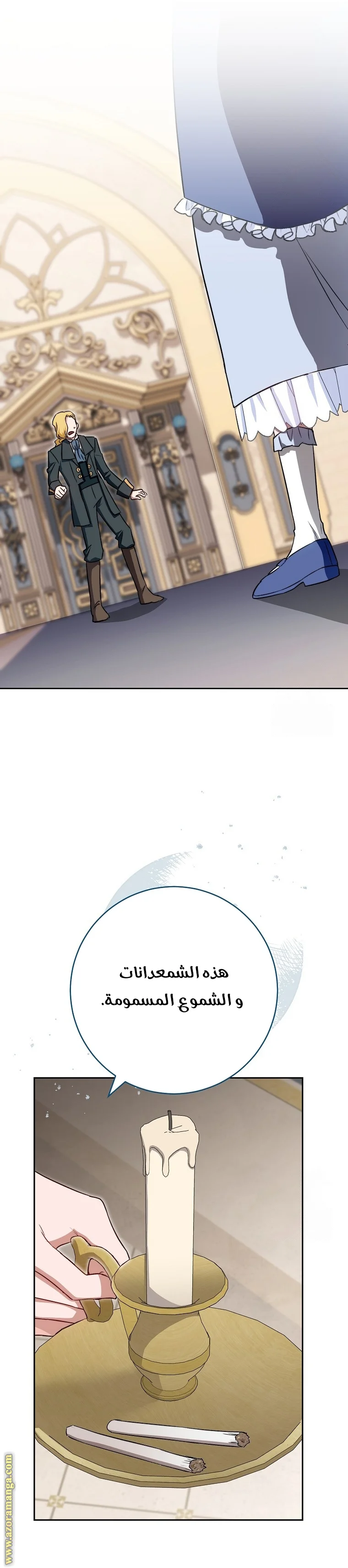 Read young Lady is a Royal Chef AR Manga Online