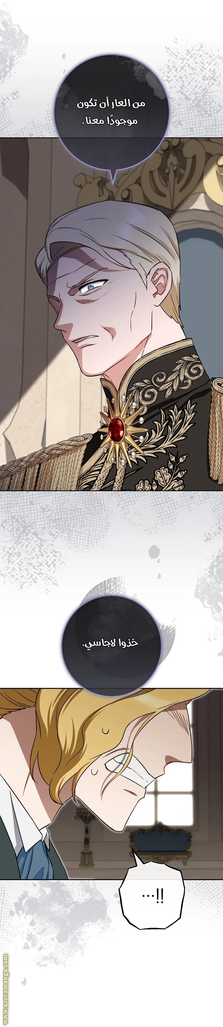 Read young Lady is a Royal Chef AR Manga Online