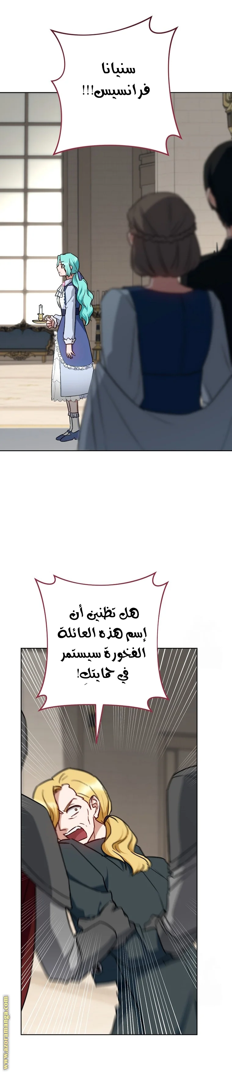 Read young Lady is a Royal Chef AR Manga Online