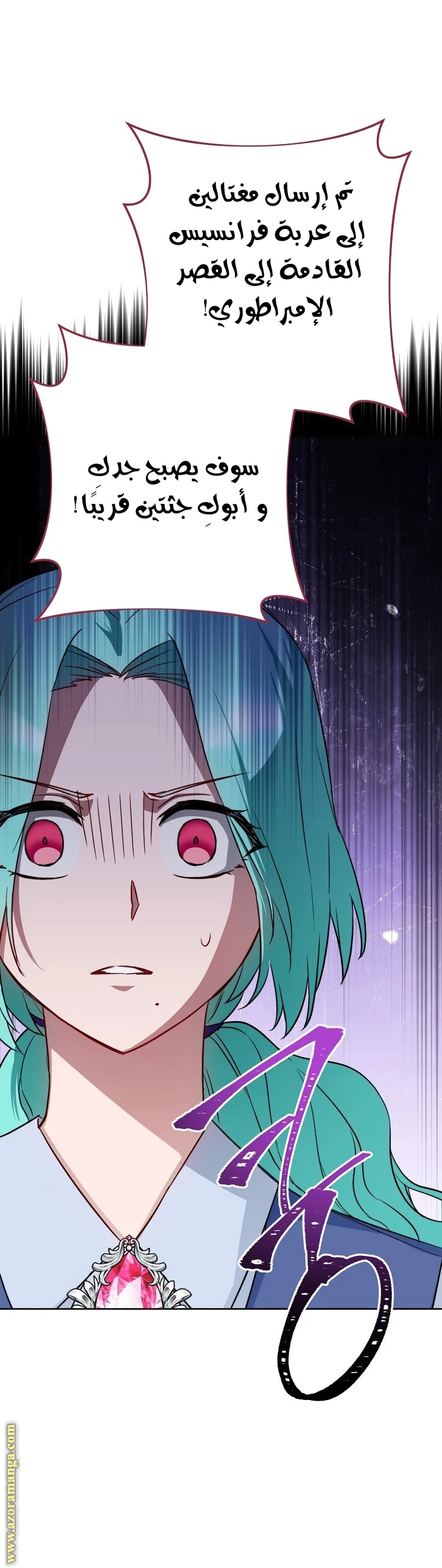Read young Lady is a Royal Chef AR Manga Online