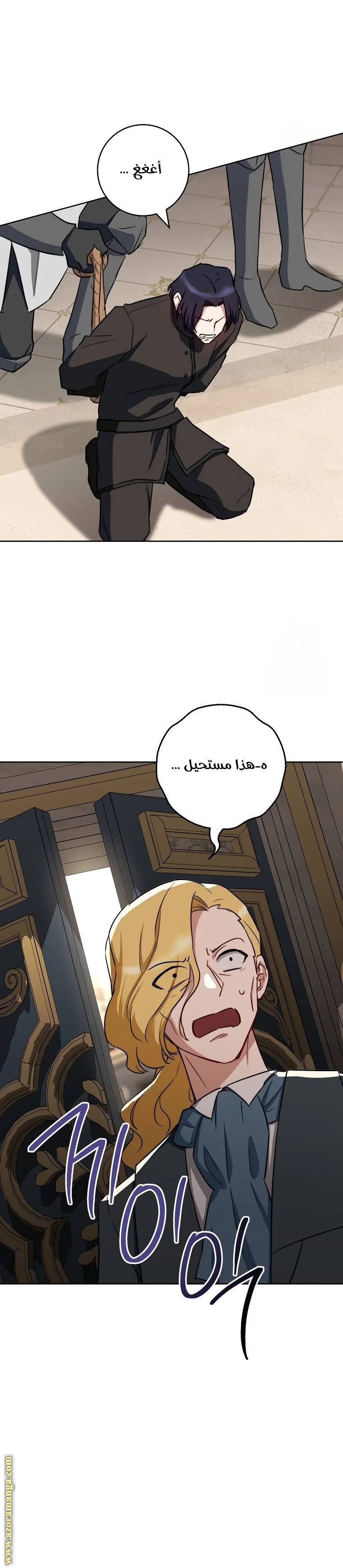 Read young Lady is a Royal Chef AR Manga Online