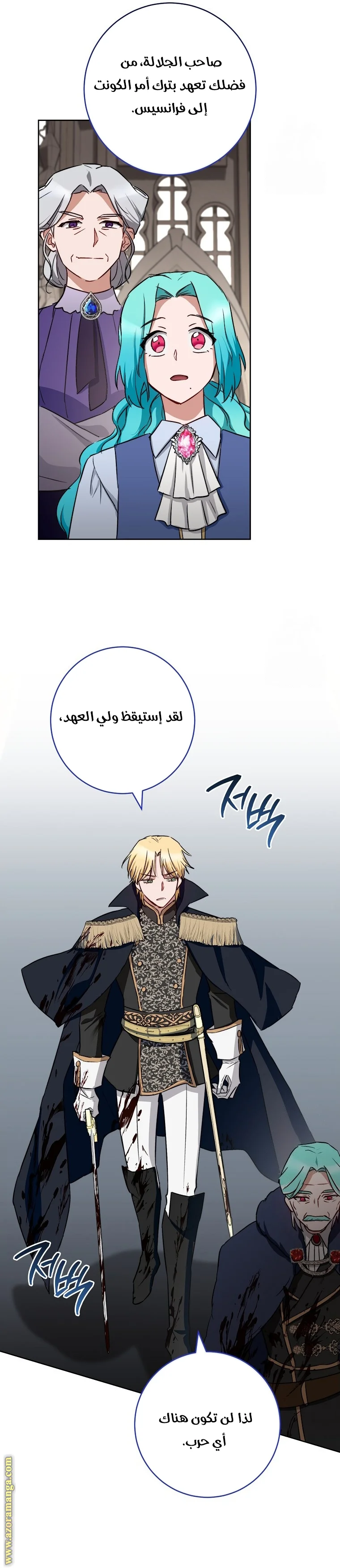Read young Lady is a Royal Chef AR Manga Online