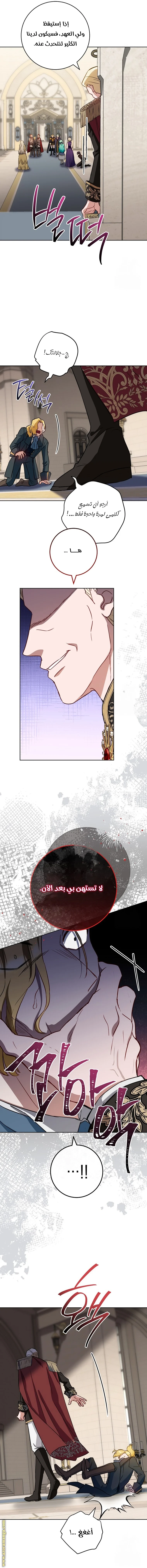 Read young Lady is a Royal Chef AR Manga Online