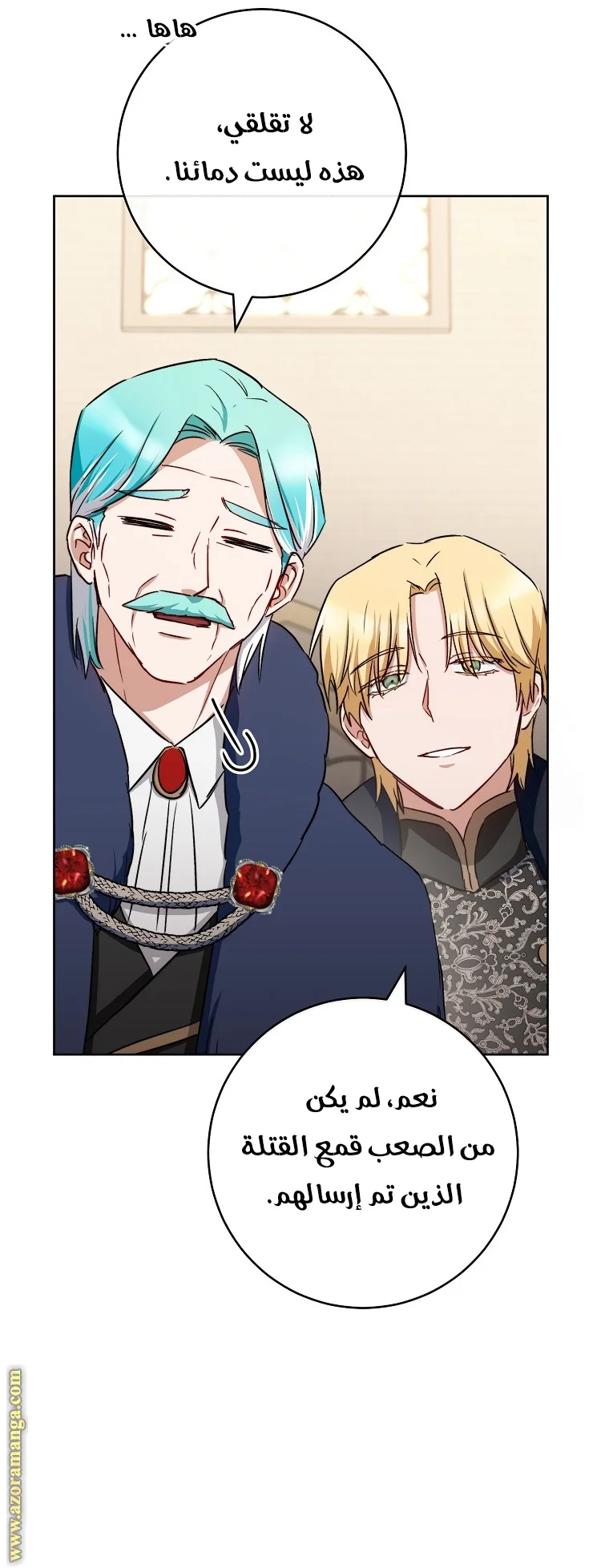 Read young Lady is a Royal Chef AR Manga Online