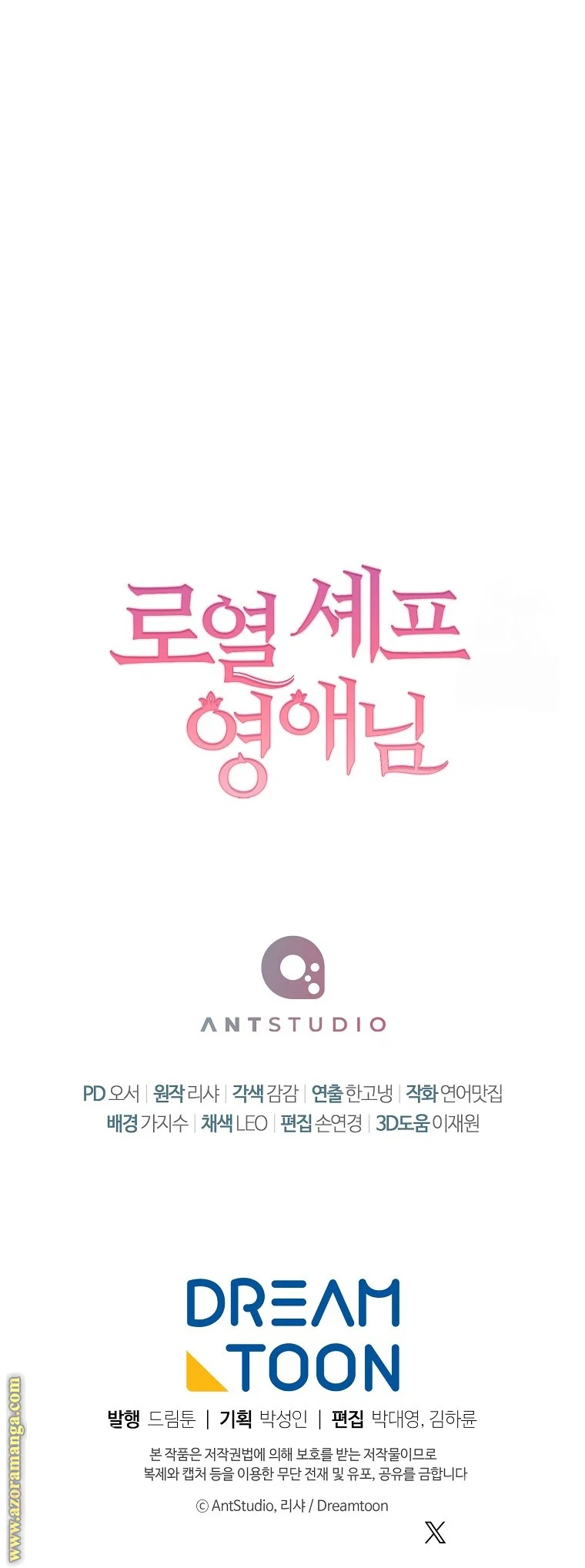 Read young Lady is a Royal Chef AR Manga Online