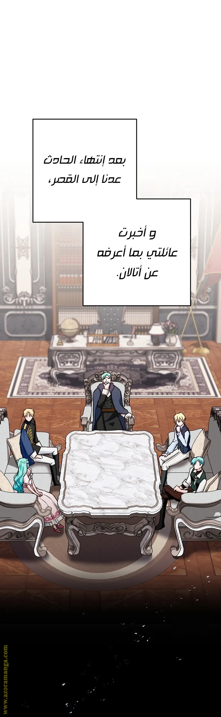 Read young Lady is a Royal Chef AR Manga Online