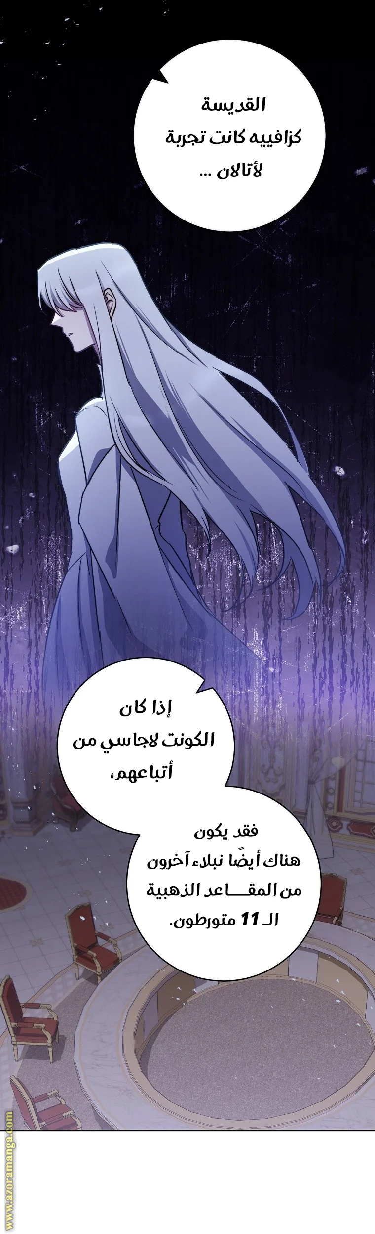 Read young Lady is a Royal Chef AR Manga Online