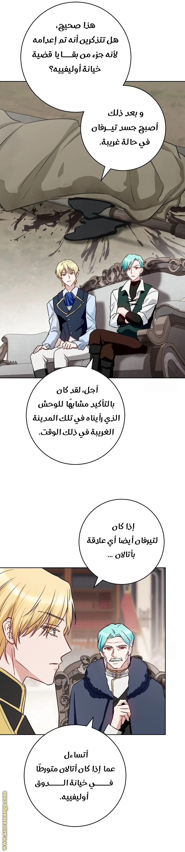 Read young Lady is a Royal Chef AR Manga Online