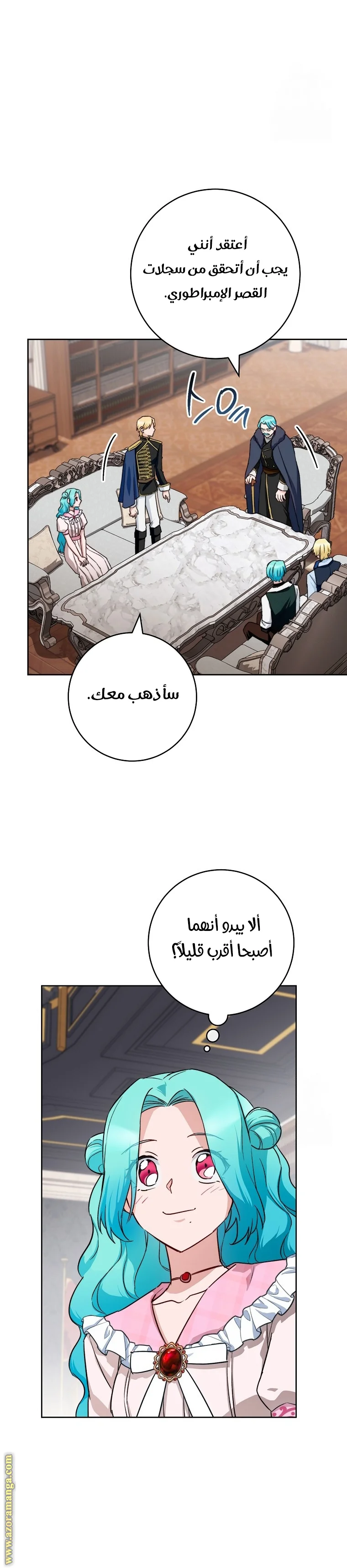 Read young Lady is a Royal Chef AR Manga Online