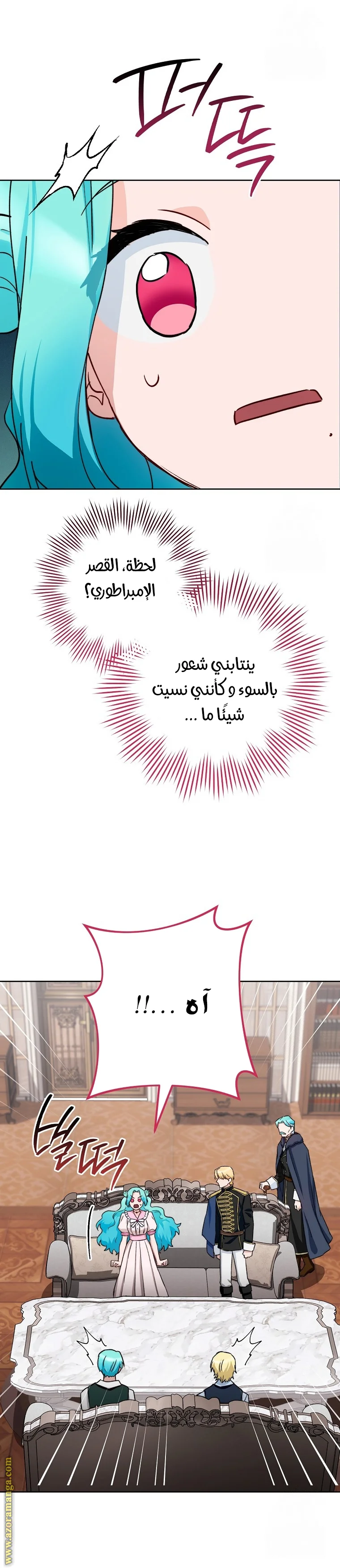 Read young Lady is a Royal Chef AR Manga Online