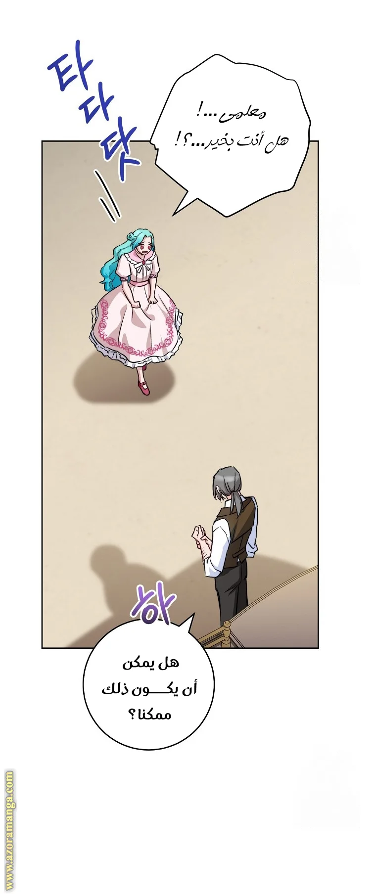 Read young Lady is a Royal Chef AR Manga Online