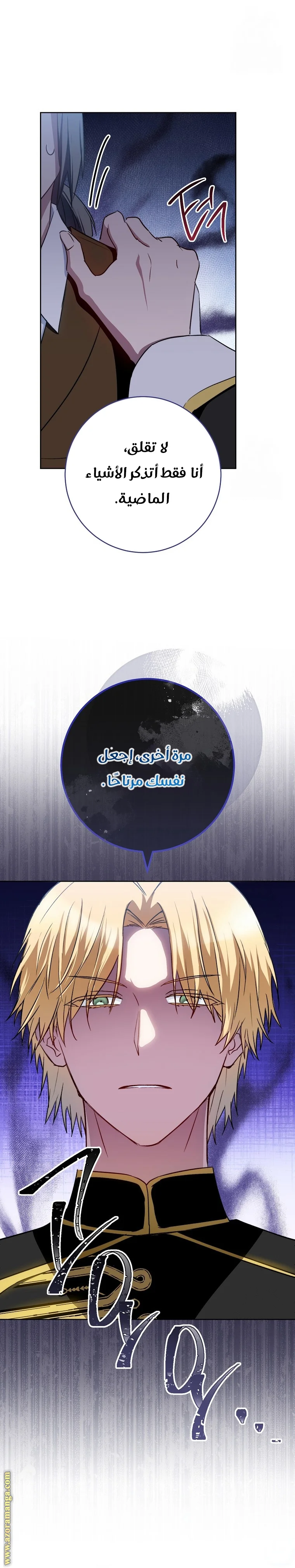 Read young Lady is a Royal Chef AR Manga Online