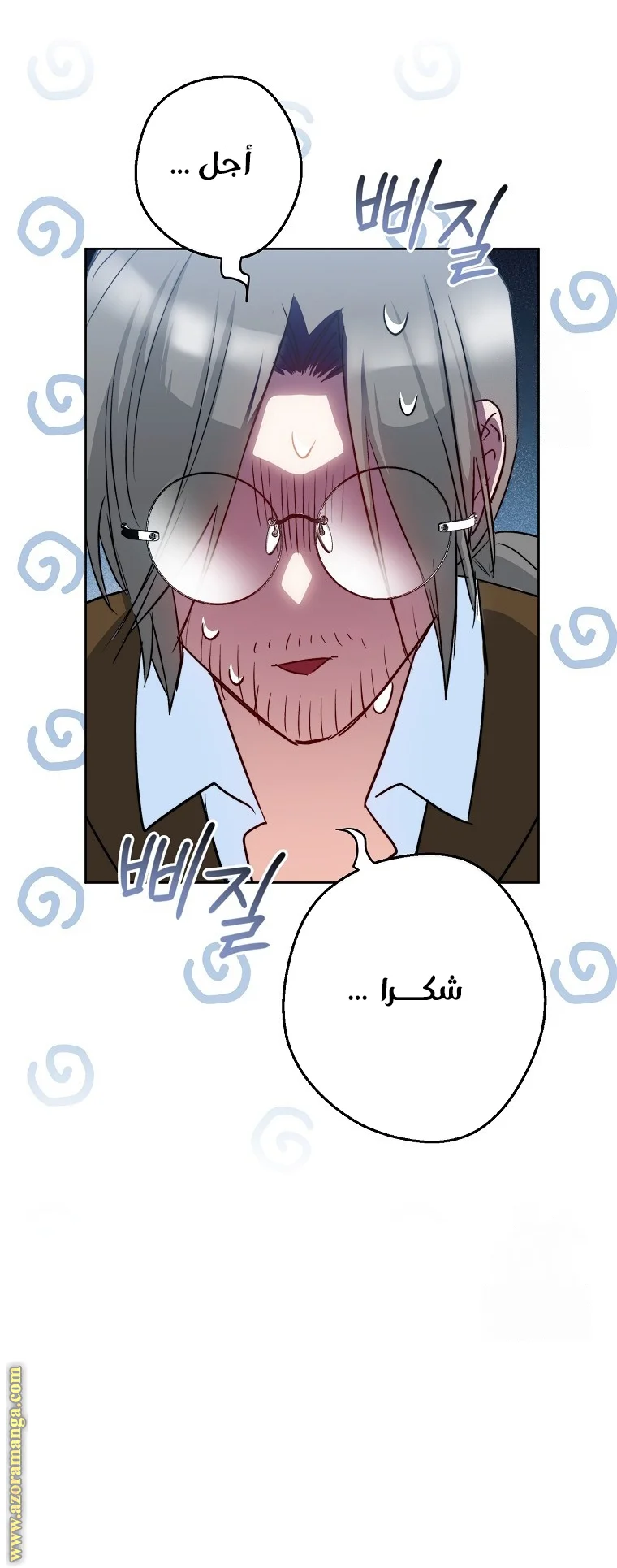 Read young Lady is a Royal Chef AR Manga Online