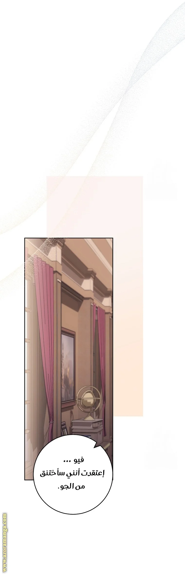 Read young Lady is a Royal Chef AR Manga Online
