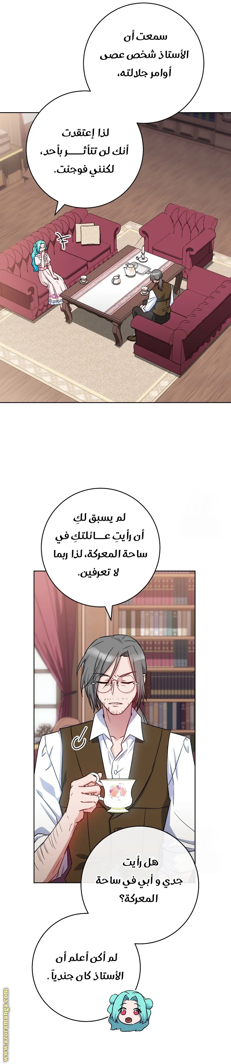 Read young Lady is a Royal Chef AR Manga Online