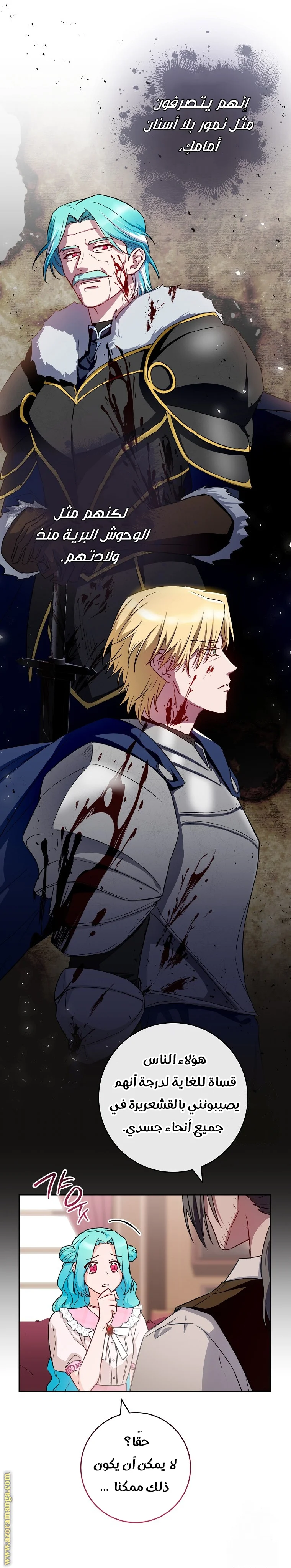 Read young Lady is a Royal Chef AR Manga Online