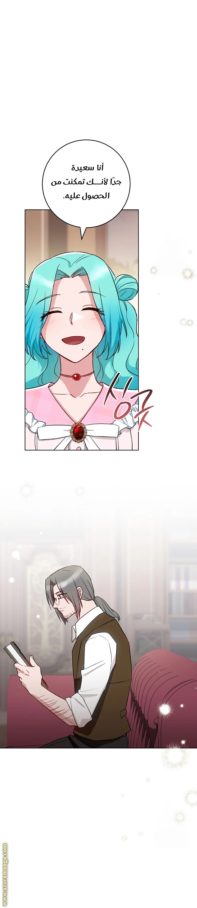 Read young Lady is a Royal Chef AR Manga Online