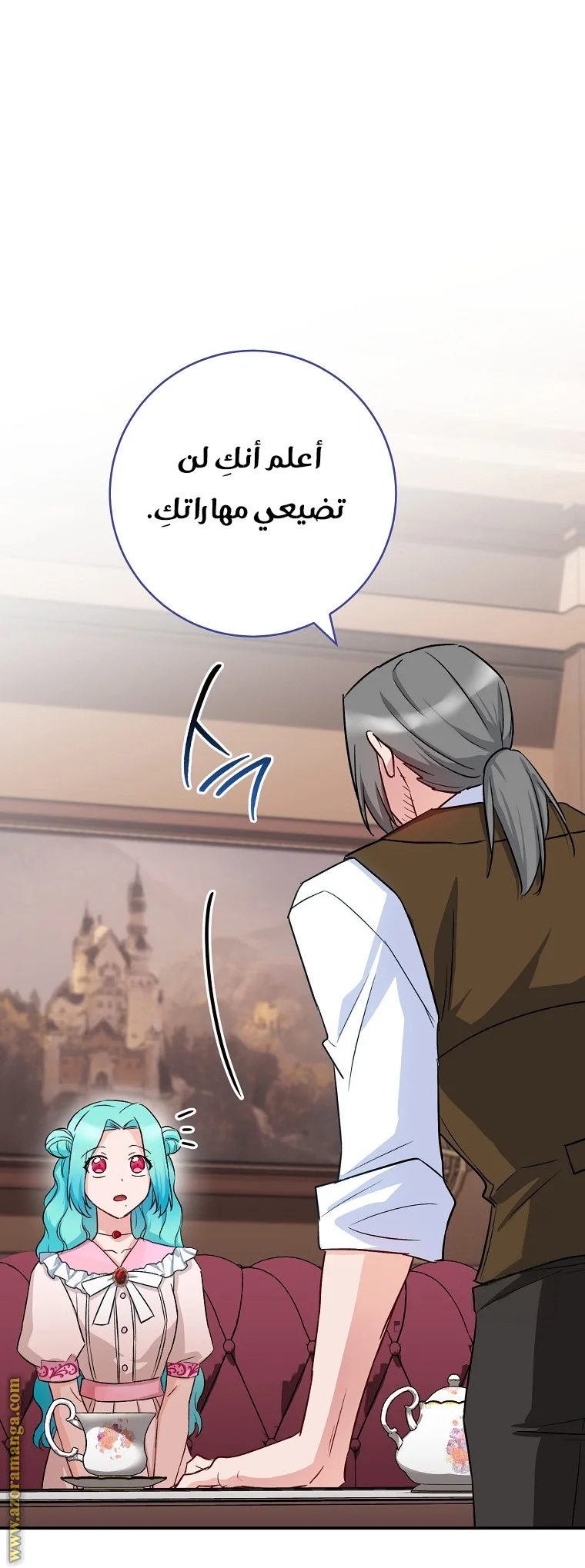 Read young Lady is a Royal Chef AR Manga Online
