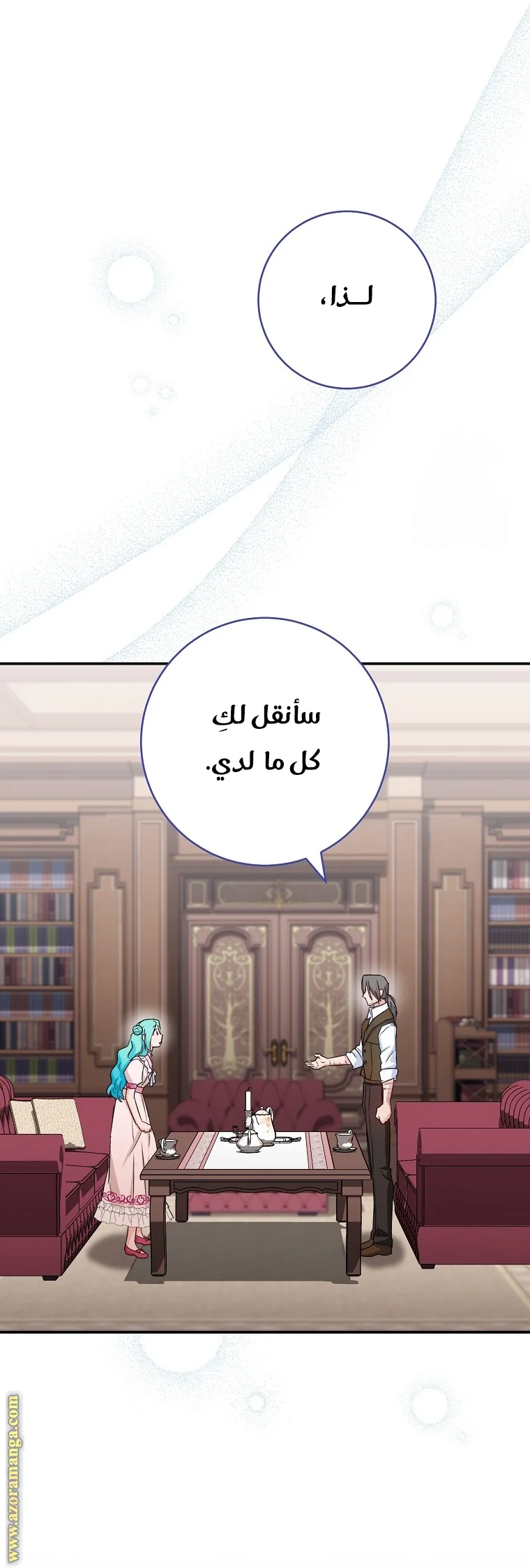 Read young Lady is a Royal Chef AR Manga Online