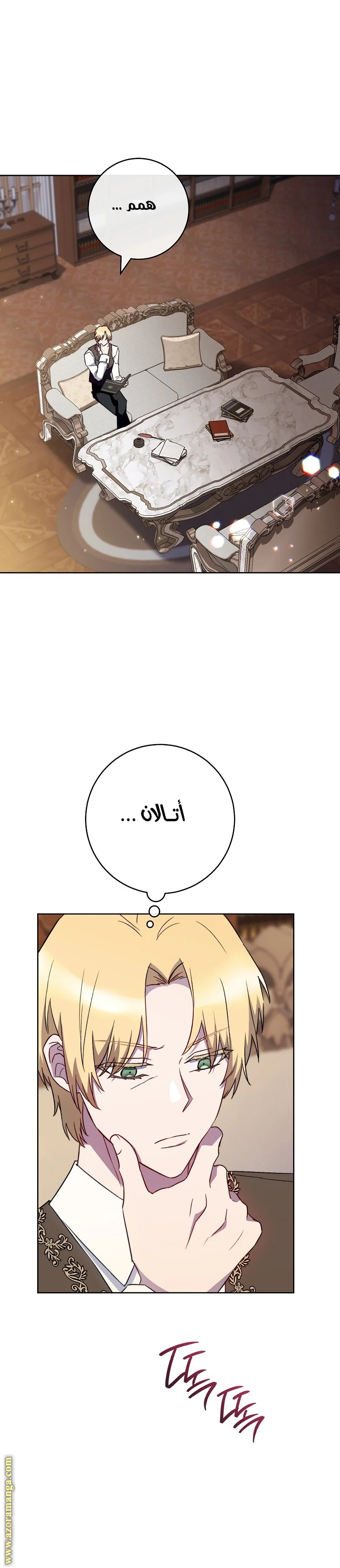 Read young Lady is a Royal Chef AR Manga Online