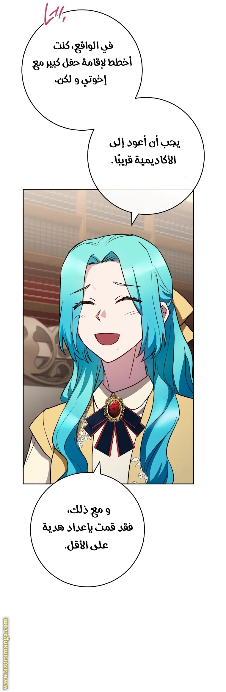 Read young Lady is a Royal Chef AR Manga Online