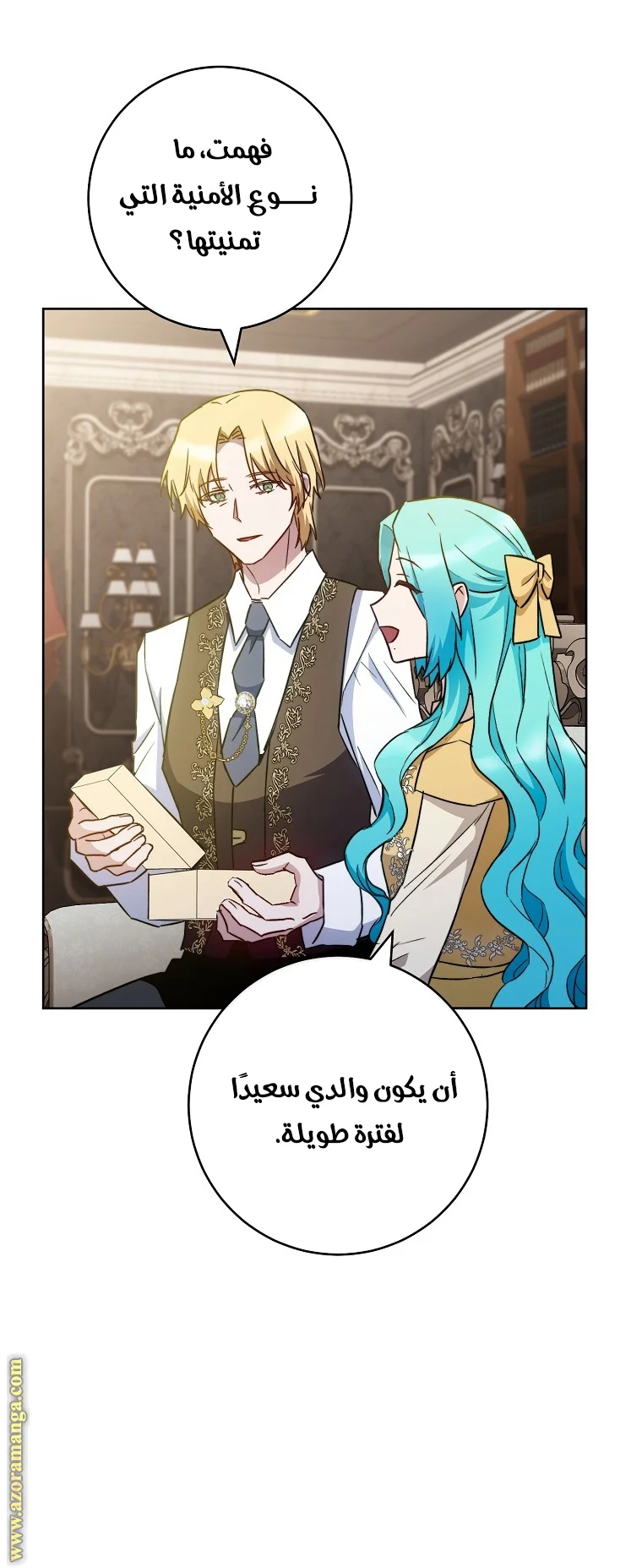 Read young Lady is a Royal Chef AR Manga Online