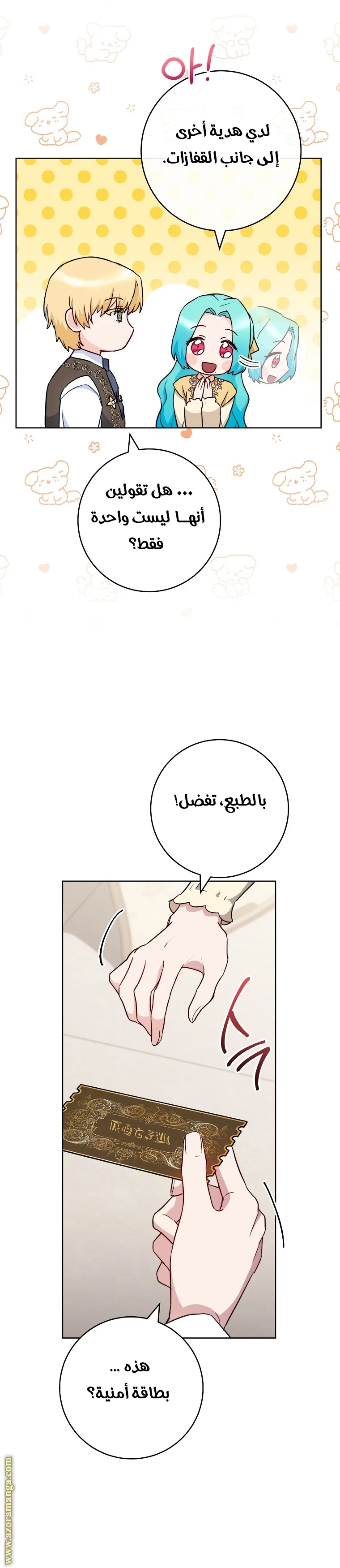 Read young Lady is a Royal Chef AR Manga Online