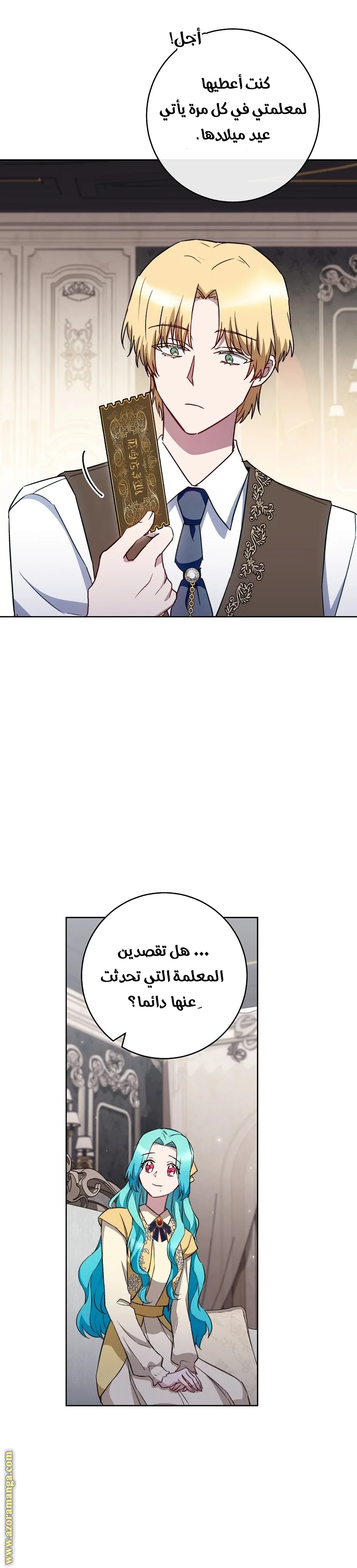 Read young Lady is a Royal Chef AR Manga Online