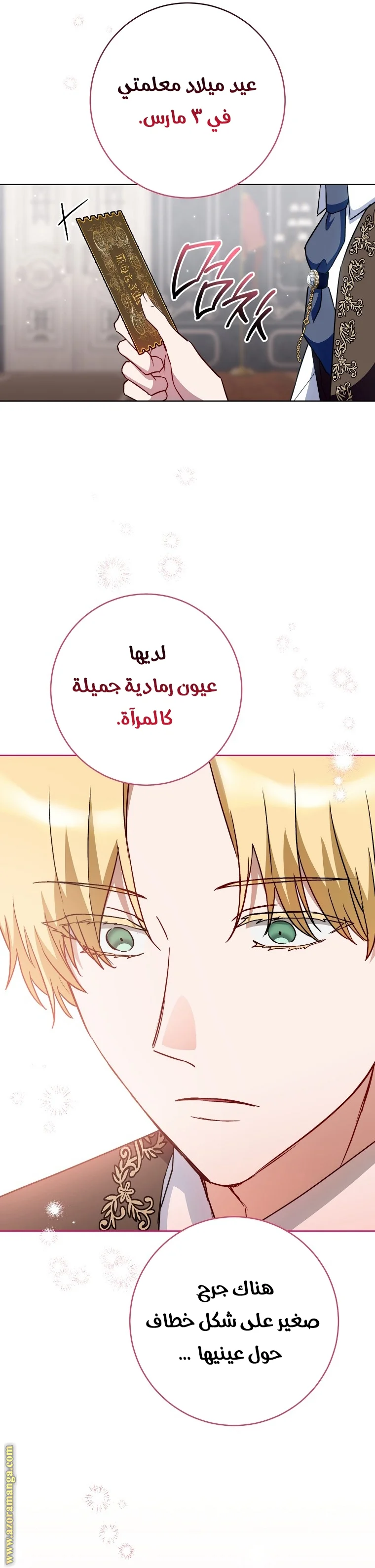 Read young Lady is a Royal Chef AR Manga Online