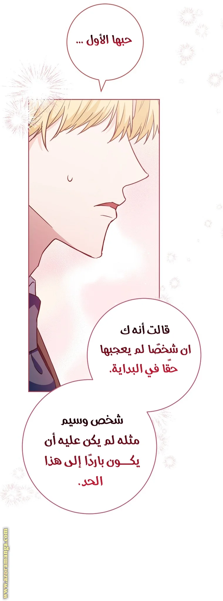 Read young Lady is a Royal Chef AR Manga Online