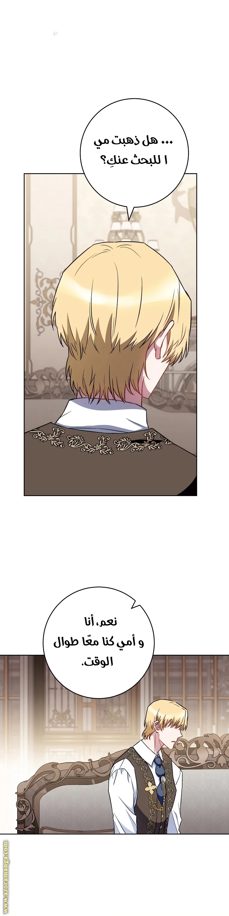 Read young Lady is a Royal Chef AR Manga Online