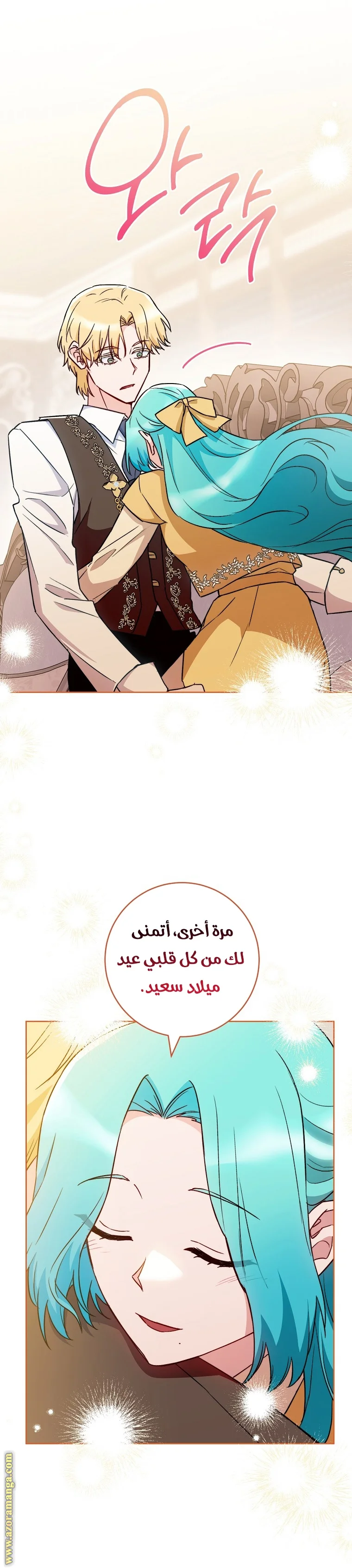 Read young Lady is a Royal Chef AR Manga Online