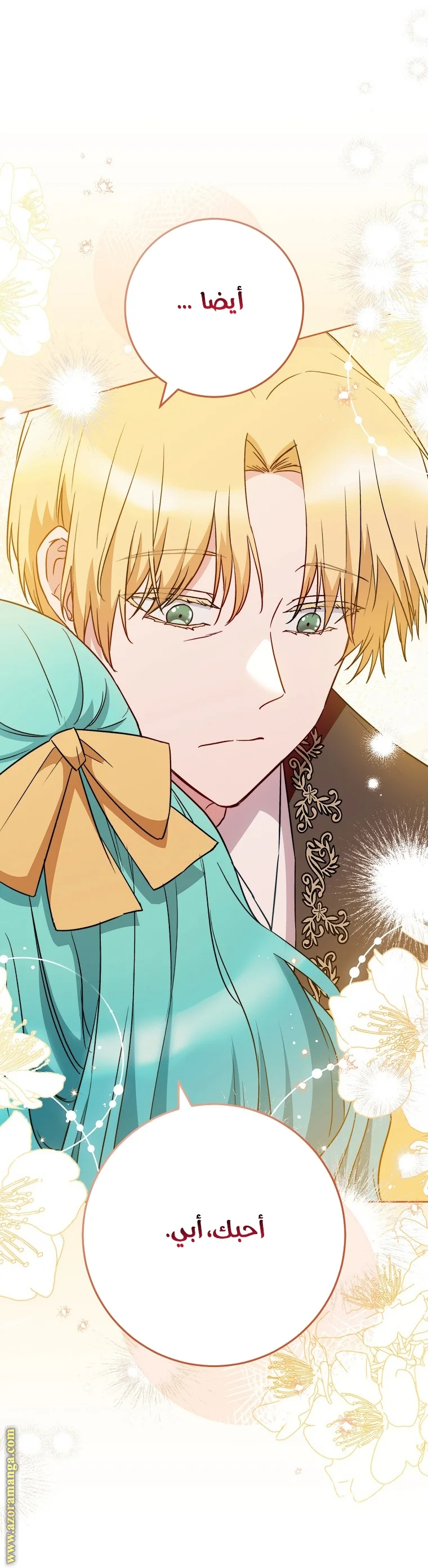 Read young Lady is a Royal Chef AR Manga Online