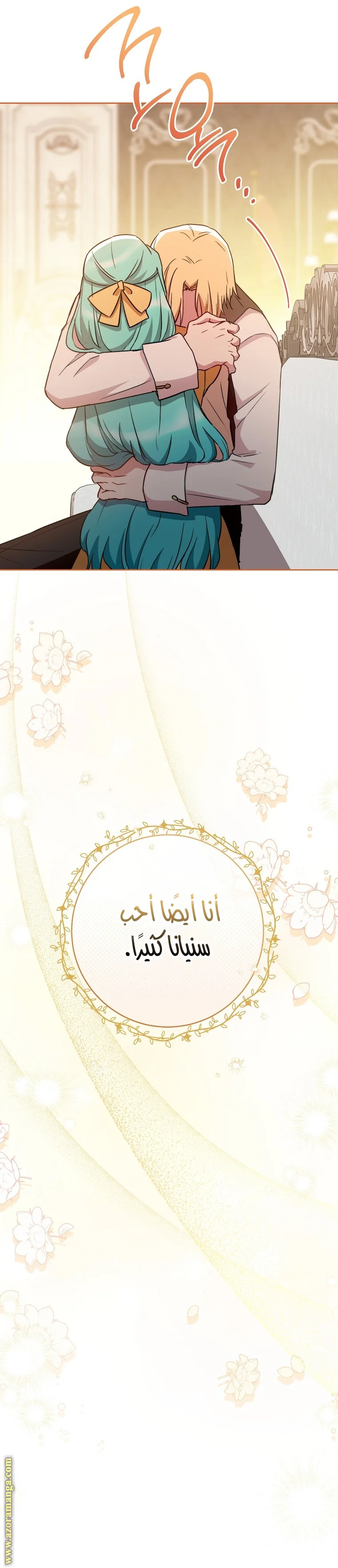 Read young Lady is a Royal Chef AR Manga Online