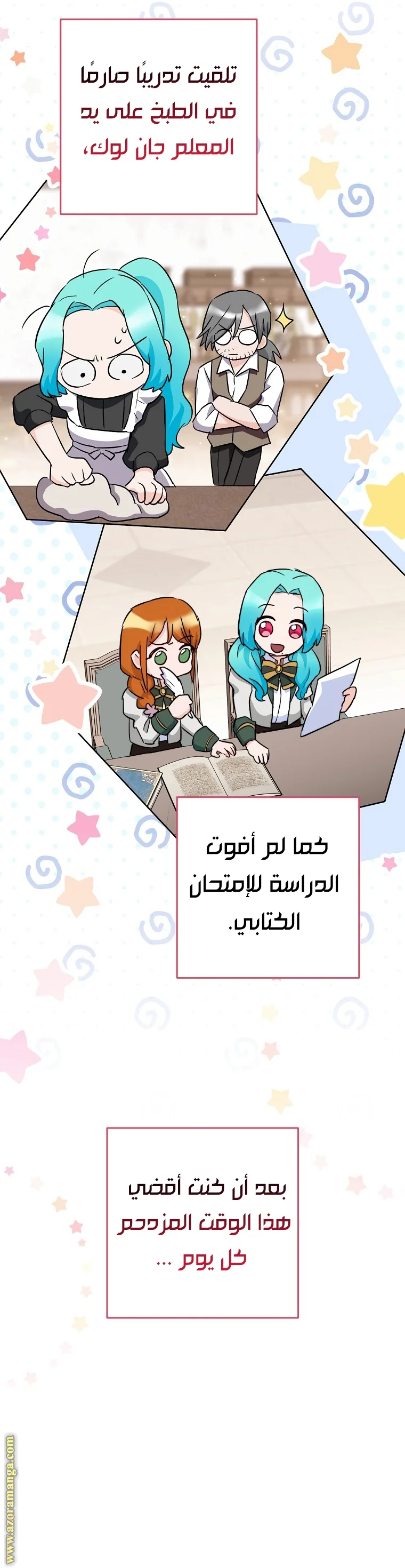 Read young Lady is a Royal Chef AR Manga Online