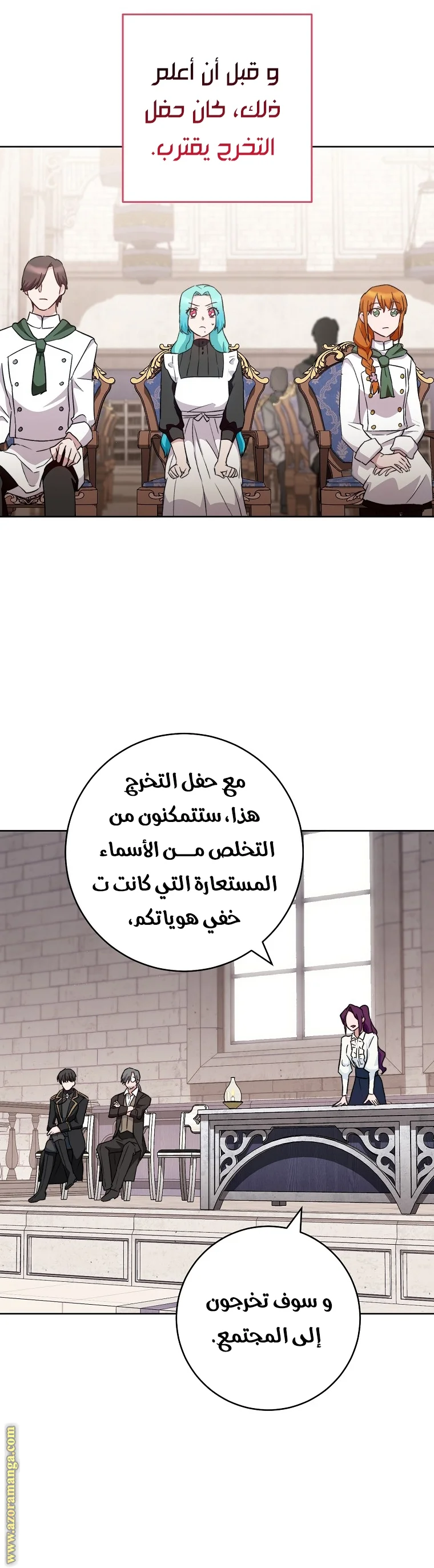 Read young Lady is a Royal Chef AR Manga Online