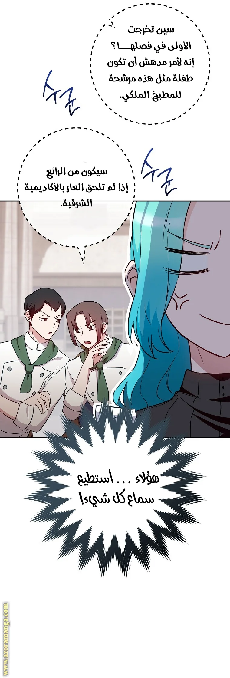 Read young Lady is a Royal Chef AR Manga Online