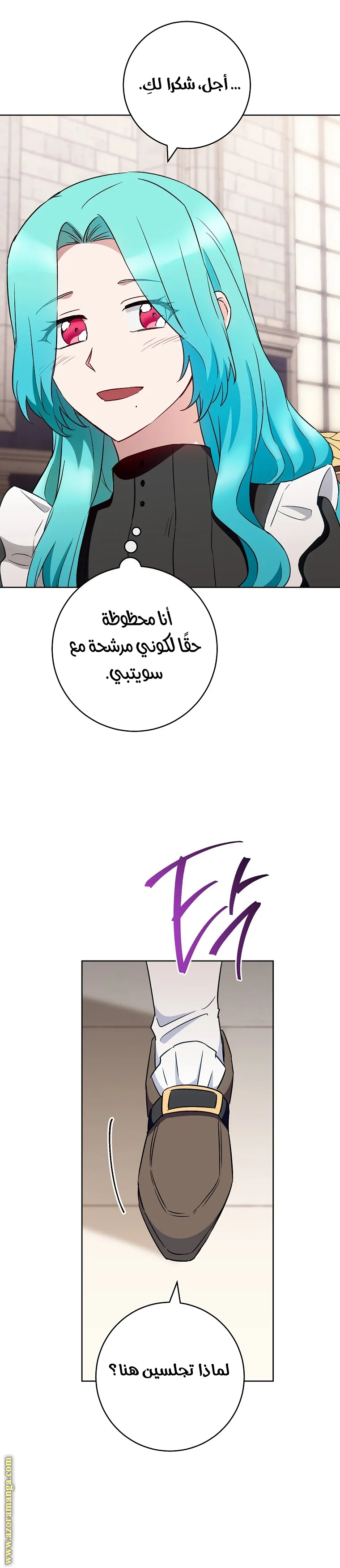 Read young Lady is a Royal Chef AR Manga Online