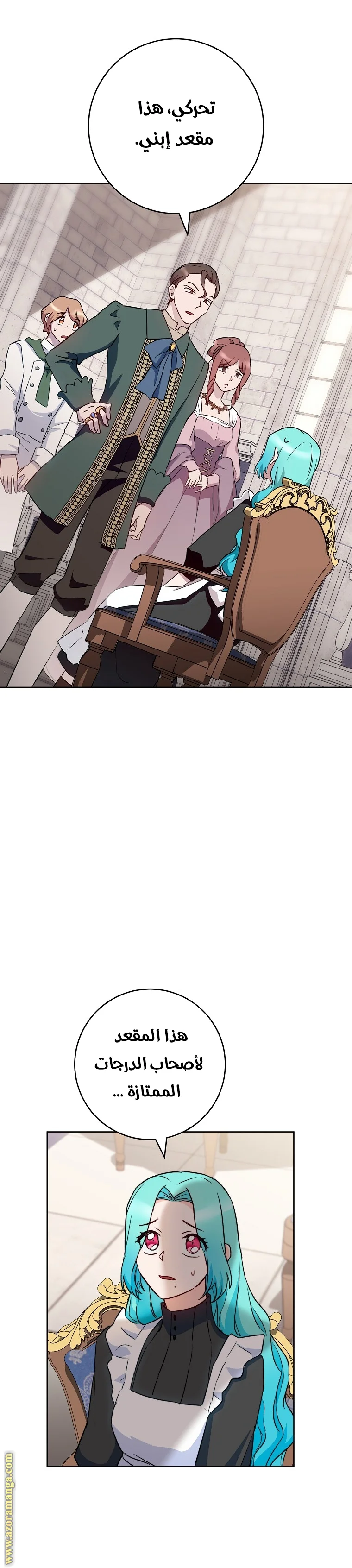 Read young Lady is a Royal Chef AR Manga Online