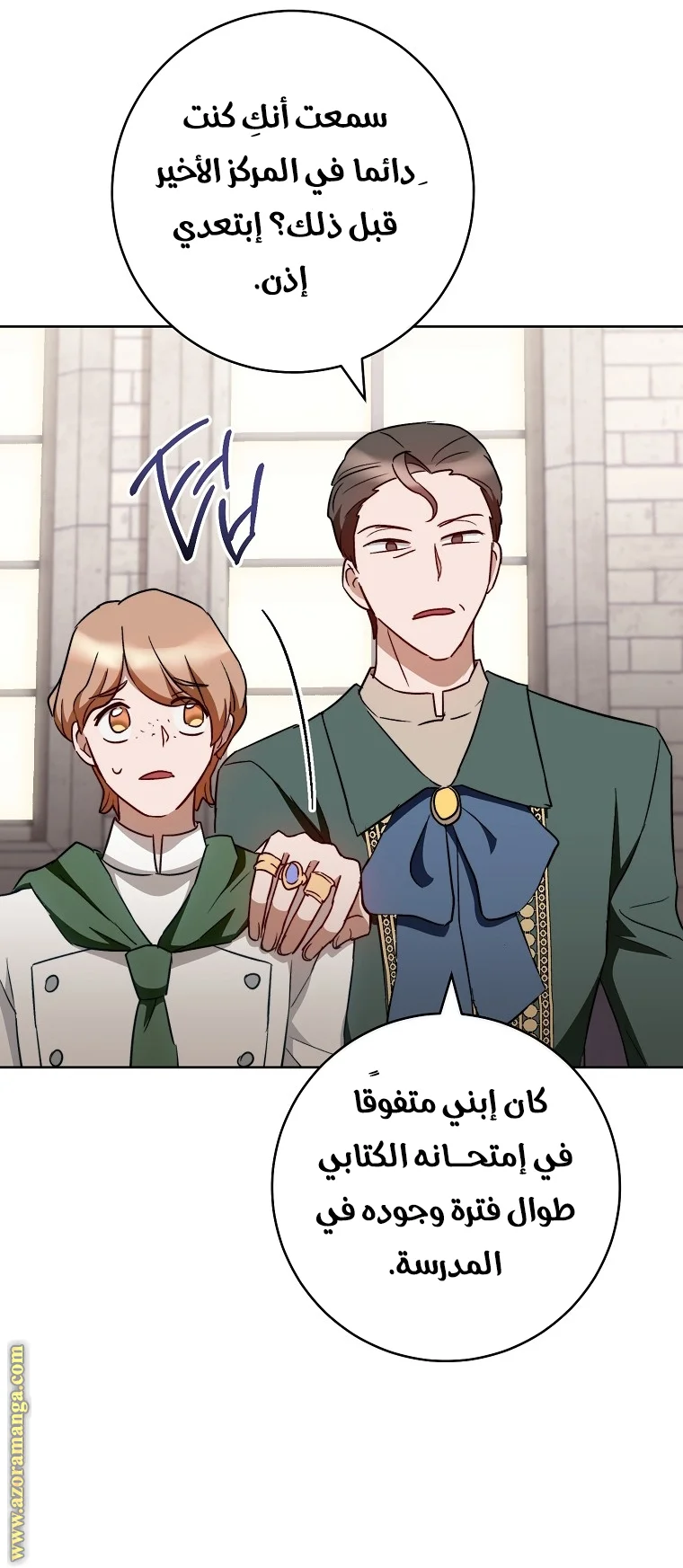 Read young Lady is a Royal Chef AR Manga Online